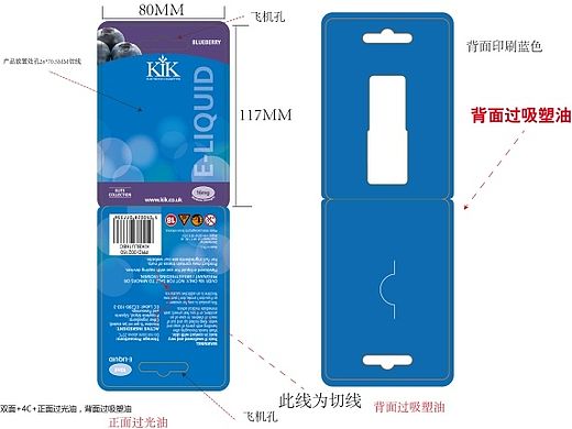 吸塑彩卡（個(gè)人主頁(yè)-ZMTI4MDk0NDg=） - 包裝 - 站酷設(shè)計(jì)師鐘季華原創(chuàng)素材 - 站酷ZCOOL