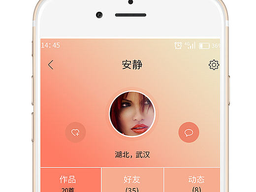 安卓音乐APP项目初稿（附带标注图）