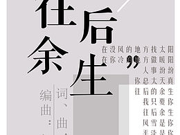 封面排版
