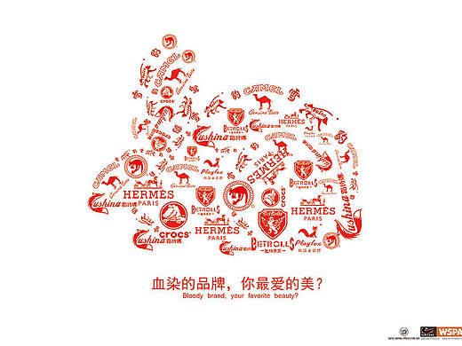 反皮草海报（个人主页-ZMjA0MzAwNzI=） - 海报 - 站酷设计师女超人栗子原创素材 - 站酷ZCOOL