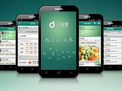 8miles 美食分享应用