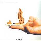 慧武的头像