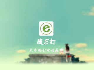 手機(jī)APP免費(fèi)打電話更改版（個(gè)人主頁(yè)-ZNzU4ODc4OA==） - APP界面 - 站酷設(shè)計(jì)師橙子小姐姐原創(chuàng)素材 - 站酷ZCOOL