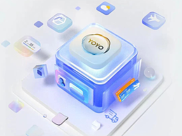 Product 3D marketing poster