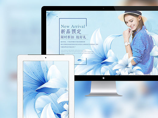 WATCH 品牌页面设计