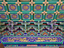 建筑·纹样