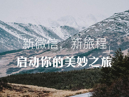 微信改版（個人主頁-ZMTc3Njg0NjQ=） - APP界面 - 站酷設(shè)計師Jenny_王肖肖原創(chuàng)素材 - 站酷ZCOOL