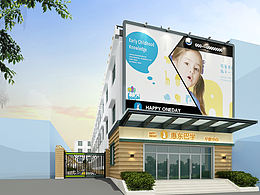 原生態(tài)，原木風少兒空間