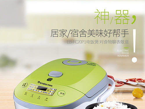 迷你电饭煲详情