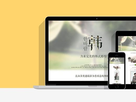 韩式婚纱照包装，韩式婚纱摄影全新系列为你开拍！