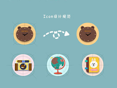 Line Friends 布朗熊主题icon图标