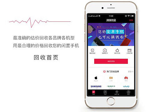 电商APP（个人主页-ZNTQ1NDQyNjQ=） - APP界面 - 站酷设计师高高吖原创素材 - 站酷ZCOOL