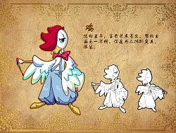 十二生肖