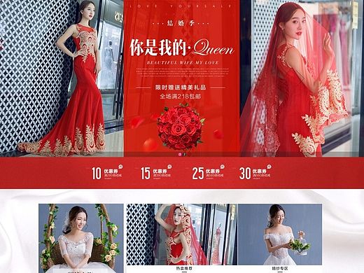 淘宝天猫首页设计 海报设计 广告图banner 