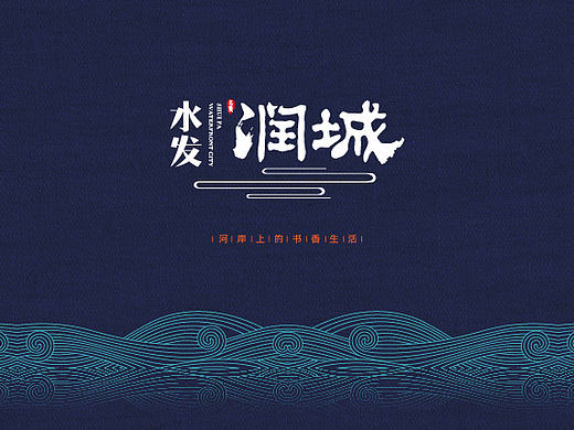 提报方案