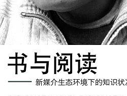 关老师 讲座海报