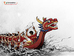 龙舟&nbsp;水墨
