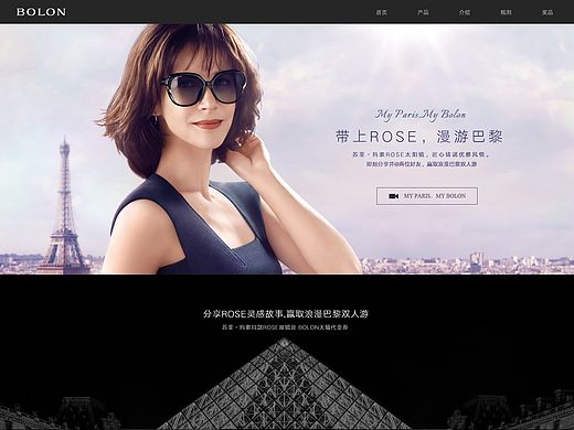 暴龙浪漫巴黎迷你站 （过往作品整理）（个人主页-ZMTQ1MTQwNDQ=） - 运营设计 - 站酷设计师蜡人原创素材 - 站酷ZCOOL