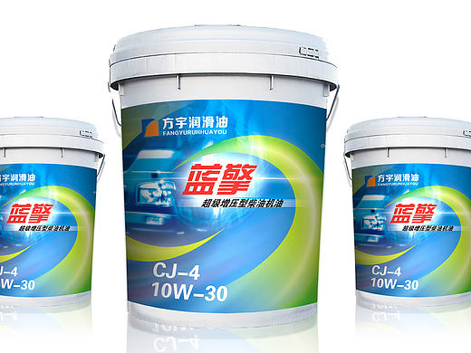 淄博方宇润滑油包装设计