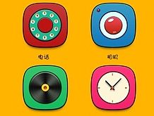 圖標(biāo)（個(gè)人主頁-ZMTM0MDY3NDA=） - 品牌 - 站酷設(shè)計(jì)師小花er原創(chuàng)素材 - 站酷ZCOOL