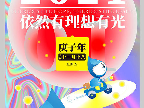 润兴呈品