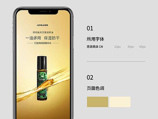天竺葵润养油 5支装