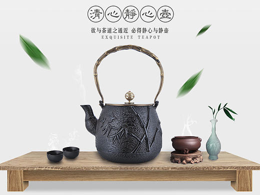 紫砂壶/茶壶/生铁壶详情一枚