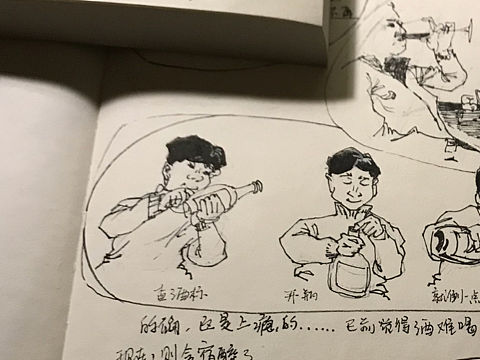 前两天琐记（个人主页-ZMjU3ODgxODQ=） - 绘画 - 站酷设计师舜禹Robert原创素材 - 站酷ZCOOL