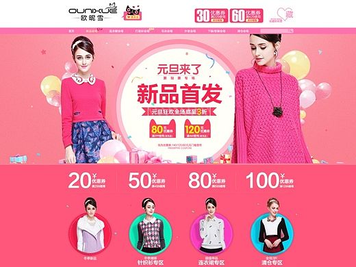 店铺店铺首页（个人主页-ZMTQxMDQ3NzI=） - 电商 - 站酷设计师lift原创素材 - 站酷ZCOOL