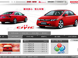 东风思域CIVIC（个人主页-ZMTE4Mjg2NA==） - 图标 - 站酷设计师czhmarco原创素材 - 站酷ZCOOL
