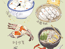 传统小吃
