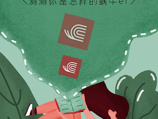 网易蜗牛redesign