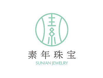 素年珠宝