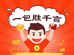 借贷APP