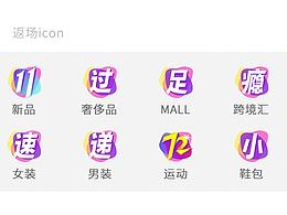 双十1/2