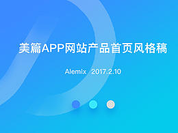 网页