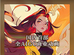 学习