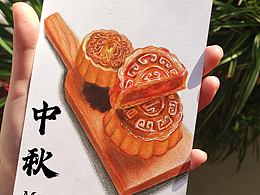 中秋月饼