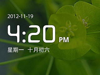 2012年的