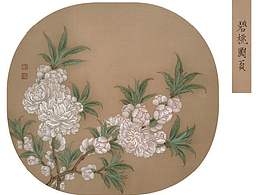 臨宋畫白薔薇圖