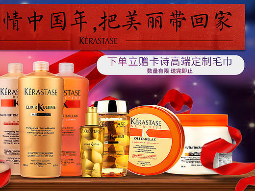 近期的一些banner（个人主页-ZMTU2MjQxNDg=） - 宣传物料 - 站酷设计师techunter原创素材 - 站酷ZCOOL