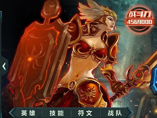 RPG手游UI界面一套