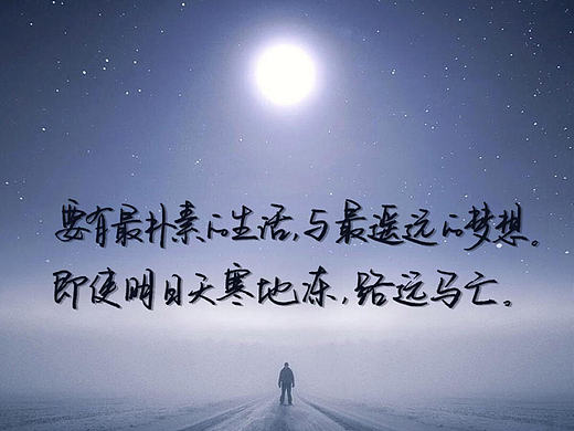 2017正能量励志图片 正能量表情包 正能量素材 正能量的人 正能量背景 传递正能量