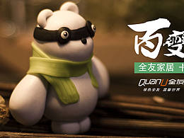 百变YOYO侠