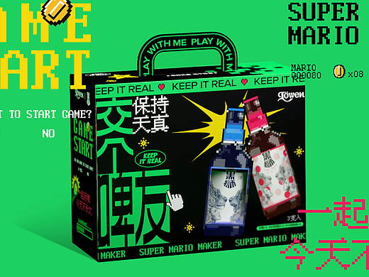 黑狮 × 五颗蛋 | 啤酒礼盒包装设计