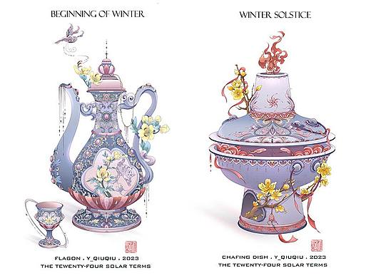 二十四节气插画 I 小物