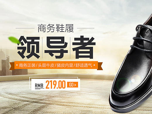 电商banner（个人主页-ZMTg0MzgzNzI=） - 电商 - 站酷设计师总有小人想害朕原创素材 - 站酷ZCOOL