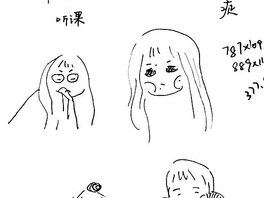 【简笔画】上课,就很皮