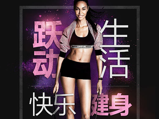 跳绳详情页