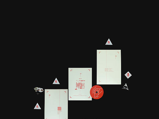 “印至”-2015毕业设计